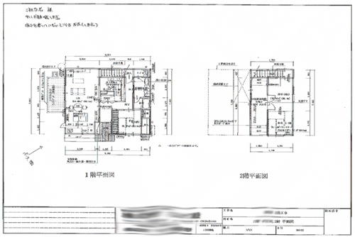 マルカワ建設様8-500.jpg