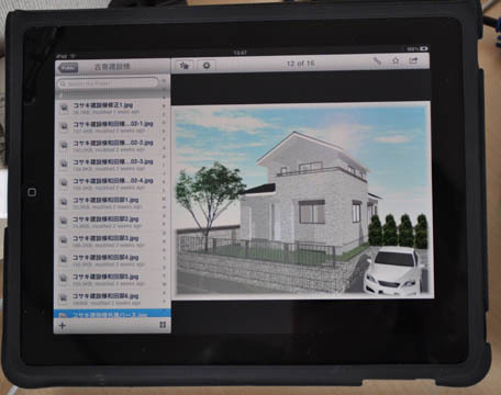 コサキ建設様ipad.jpg