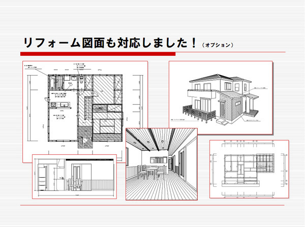 リフォーム7.jpg