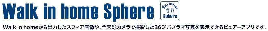 sphere