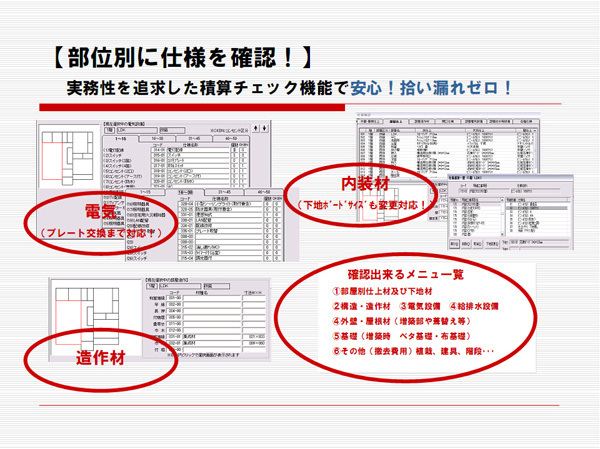 リフォーム5.jpg