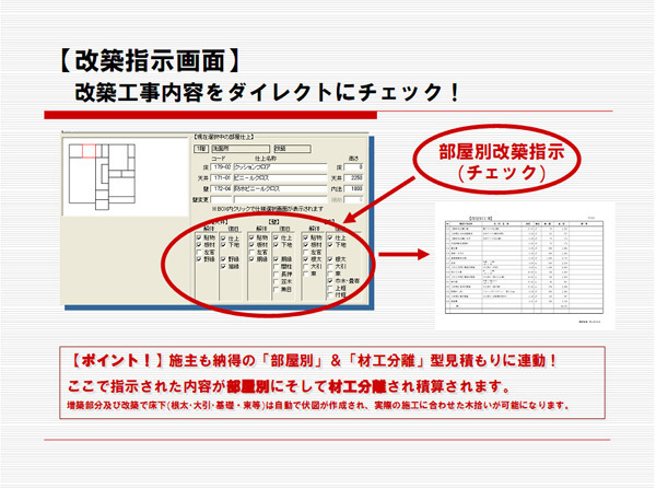 リフォーム4.jpg