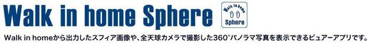 sphere