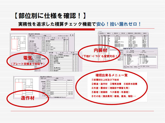リフォーム5.jpg